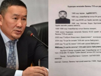 Х.Баттулгын эрэн сурвалжилж буй Д.Эрдэнэбилэг гэж хэн бэ?