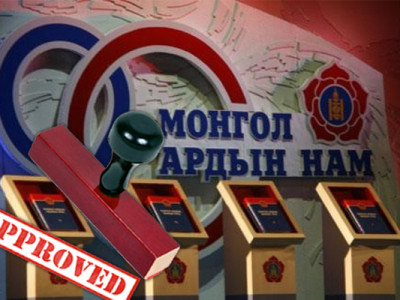 Багц 24: Дөрвөн жилийн виз авч, зөөлөн сэнтийд заларсан эрхмүүдтэй танилц