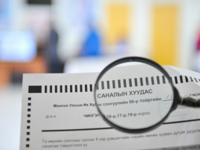 Сонгуулийн санал хураалтанд “будлиант” БИЛЛ ашиглахаас татгалзъя