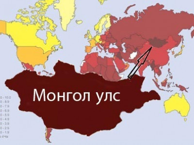 Луугийн аманд Монгол улс гуйж байгаад орлоо