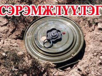 Тэсрэх бөмбөгийн асуудлаар АНУ-ын иргэнийг ТЕГ-т шалгаж эхэллээ