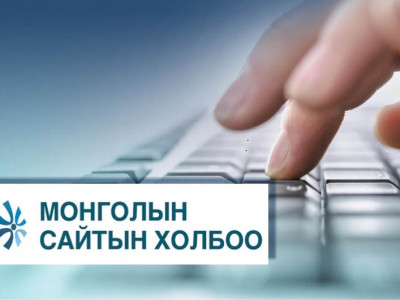 Мэдээний хулгайч болон өөгшүүлэгч сайтуудыг Монголын Сайтын Холбооны гишүүнчлэлээс хаслаа