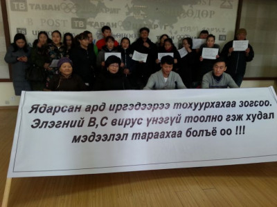 ХӨСҮТ болон Улсын 1-р эмнэлэг элэгний вирус үнэгүй тоолно гэж худал мэдээлэл гаргажээ