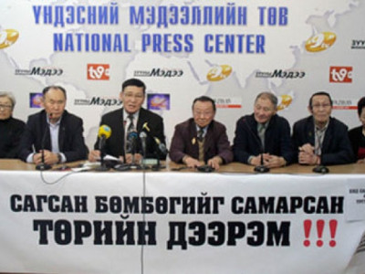 МОНГОЛЫН САГСАНБӨМБӨГИЙН ХОЛБООГ ТАТАН БУУЛГАХААР БОЛЖЭЭ