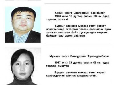 ТТЭНН-ын анхны дарга Ц.Баянбилэг оргон зайлжээ