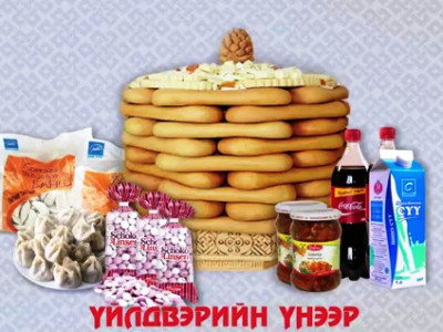 Цагаан сарын бараагаа зээлээр авах таатай боломжийг бүү алдаарай
