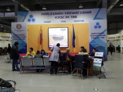 ХУУЛЬЗҮЙН ҮНЭ ТӨЛБӨРГҮЙ ЗӨВЛӨГӨӨ ӨГӨХ ӨДӨРЛӨГ БОЛНО