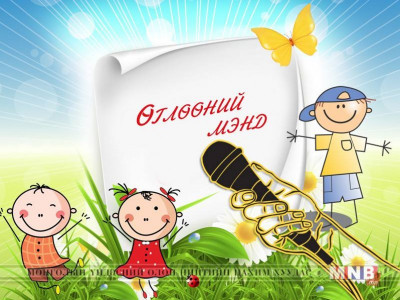 Өмнөговь аймагт Сар шинийн баярт зориулсан өсвөрийн бөхийн барилдаан болжээ