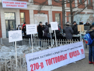 ЭРДЭМТЭД ТАЙВАН ЖАГСААЛ ХИЙЛЭЭ