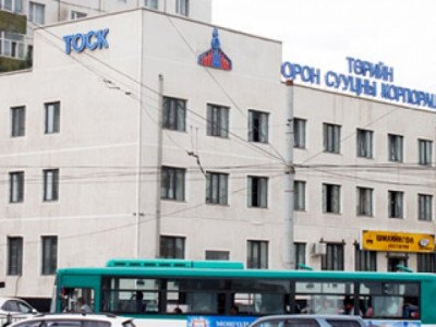ТОСК-ын дарга нар 