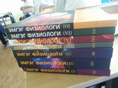 ОЮУТНУУДДАА 200 МЯНГААР НОМ ШАХЖЭЭ