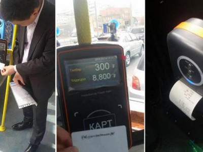 Маргаашнаас эхлэн автобусанд зөвхөн карт уншуулна 