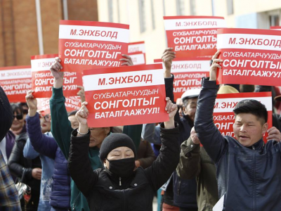 М.Энхболдын эсрэг жагсаал боллоо 