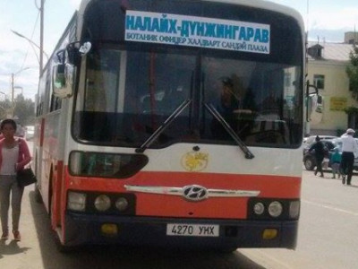 Налайхын автобусны чиглэл өөрчлөгджээ 