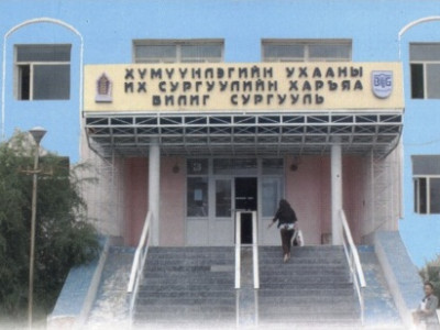 Элсэлтийн ерөнхий шалгалтанд бэлтгэх үнэ төлбөргүй сургалт зохион байгуулж байна