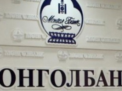 МОНГОЛБАНК 45.7 САЯ АМ.ДОЛЛАР ХУДАЛДАЖ АВЛАА