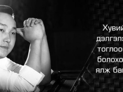 Б.Болд: Чукаг би эргэж ирэхийг хүлээсэн. Араас нь ч гүйсэн