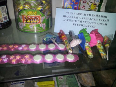 Хуурамч хятад бүтээгдэхүүн байвал  123-15 дугаарт гомдол гаргана 