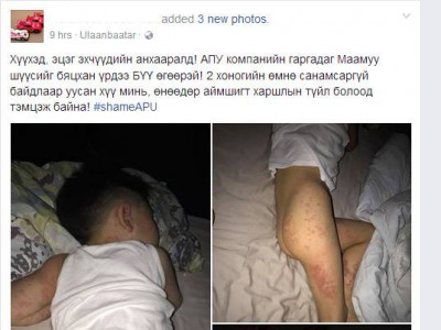 Бага насны хүүхэд  