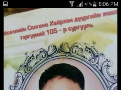Цахим сүлжээгээр алга болсон хэмээн сурвалжлаад байсан хүүг хулгайлсан байжээ