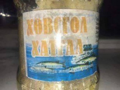 Хөвсгөлийн шилтэй загасанд иргэд хорджээ 