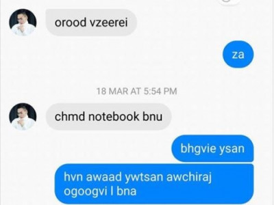 Нөүтбуук залилдаг гэх залууг шалгаж байгаа гэв
