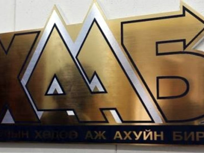 “ХӨДӨӨ АЖ АХУЙН БИРЖ” 42.5 САЯ ТӨГРӨГИЙН ҮРГҮЙ ЗАРДАЛ ГАРГАЖЭЭ