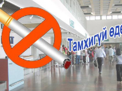 Монголчууд жилд 3,2 тэрбум ширхэг тамхи татдаг