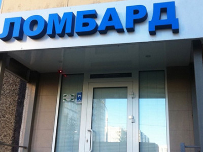 Ломбард дээрэмдсэн хэрэг гарчээ 