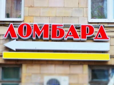 ЛОМБАРДУУДЫГ ЦЭГЦЭЛНЭ ГЭВ ҮҮ