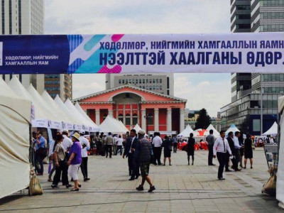 Бороо орсон тул ажлын байрны өдөрлөг цуцлагдлаа 