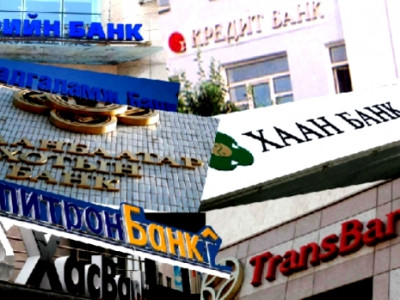 Банк хоорондын гүйлгээ шимтгэлгүй байх боломжтой
