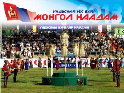 Наадмаар ажиллах зах, худалдааны төвүүдийн хуваарь