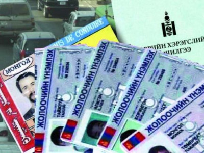 30636 жолоочид онооны урамшуулал олгогджээ