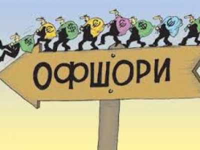 Оффшорын цаана нуусан баялгийг хэрхэн илрүүлэх вэ?