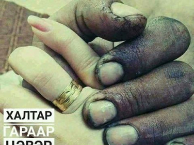 АЖЛАА НУУХЫН ТУЛД ӨДӨР БОЛГОН АЖЛЫН ДАРАА НИЙТИЙН ХАЛУУН УСАНД ОРДОГ БАЙЛАА