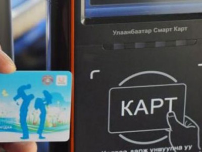 Оюутны цахим картын захиалга авч эхэллээ