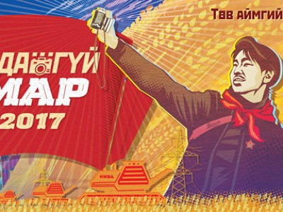 “Мартагдашгүй намар” фото аялалд явах 10 ШАЛТГААН