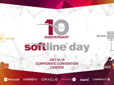 Маргааш “Softline Day-2017” олон улсын мэдээлэл технологийн чуулган болно