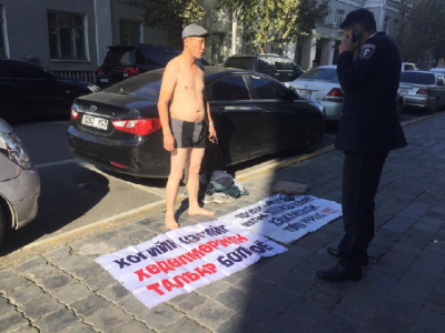 Хангарьд ордны гадаа нүцгэн эр эсэргүүцлээ илэрхийлж байна 