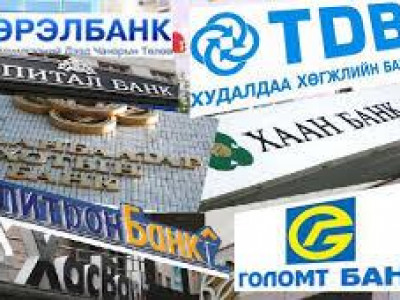 Хүүхдэд ямар нэг ялгамжгүйгээр олгох 104,5 тэрбум төгрөг банкуудад шилжжээ