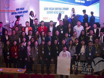 “Voice of Student-2017”  үндэсний форум боллоо