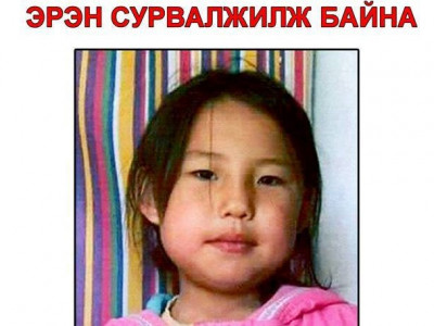 Д.Сэржмядаг охиныг хайх эрлийн ажиллагаа хийж буй эсэх нь тодорхойгүй байна