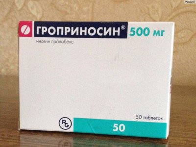 Гроприносин эмийг нэгээс доош насны хүүхдэд хэрэглэхгүй