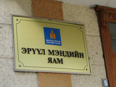 Эрүүл мэндийн салбарын 15 жилийн хугацаанд хэрэгжээгүй цахим интернет төслүүдийн нууц ноёнтон Х. Хүрэлбаатар гэж хэн бэ?