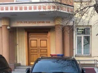 Шинэ загварын 