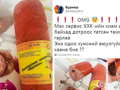 “МАХ СЕРВИС”-ИЙН ХИАМНААС ТАМХИНЫ ИШ ГАРСАН УУ?