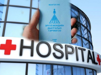 Хувийн эмнэлэгийн үйл ажиллагаанд иргэд бухимдалтай байна