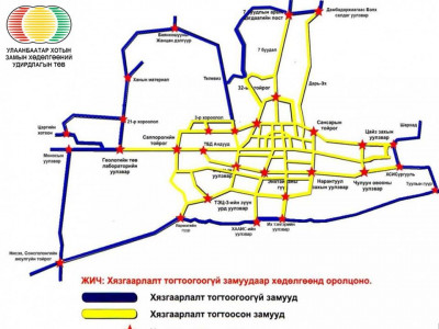 Дугаарын хязгаарлалтад өөрчлөлт оруулах шийдвэр гараагүй