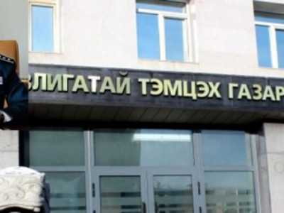 АТГ-Г СОНИРХОЖ БУЙ ЖИНХЭНЭ ЭЗЭН ХЭН БЭ